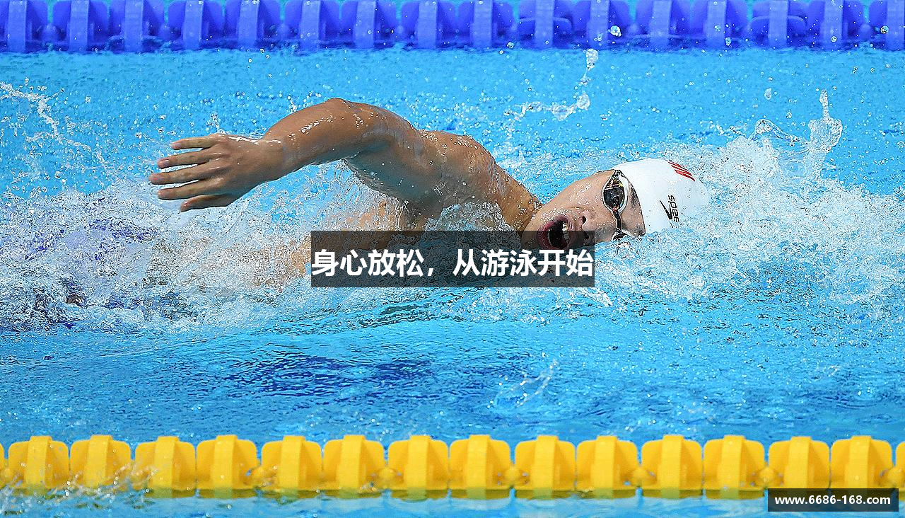6686体育